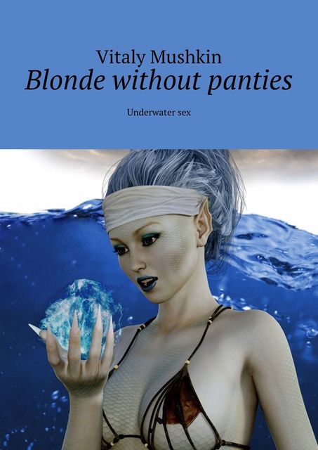 Blonde without panties. Underwater sex, Vitaly Mushkin