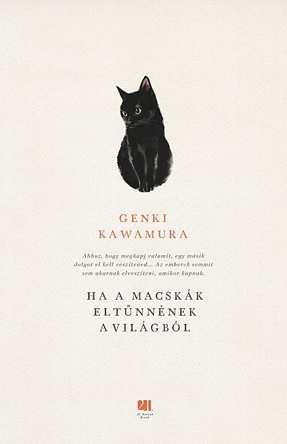Ha a macskák eltűnnének a világból, Kawamura Genki