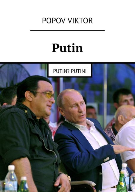 Putin. Putin? Putin, Viktor Popov