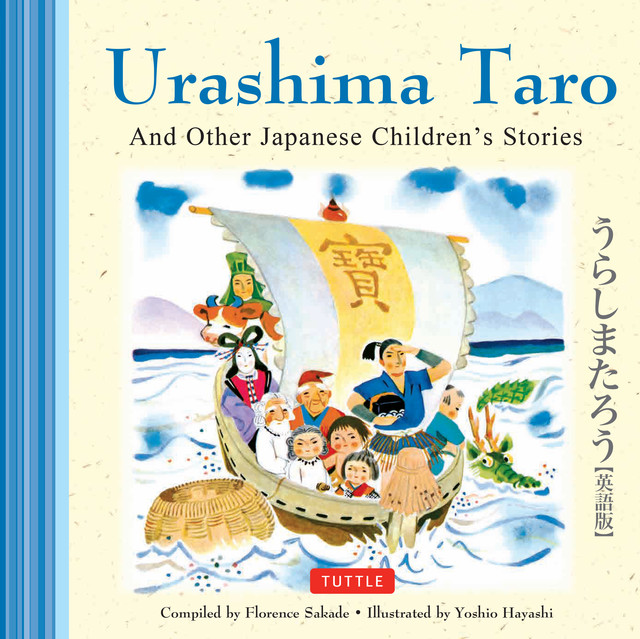 Urashima Taro and Other Japanese Children's Favorite Stories, Florence Sakade