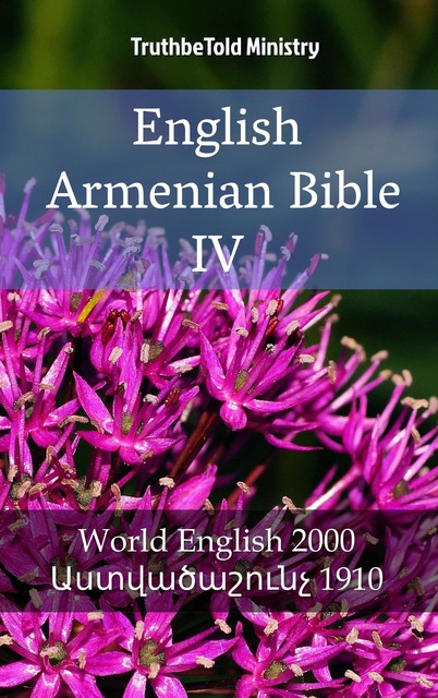 English Armenian Bible IV, Bible Society Armenia