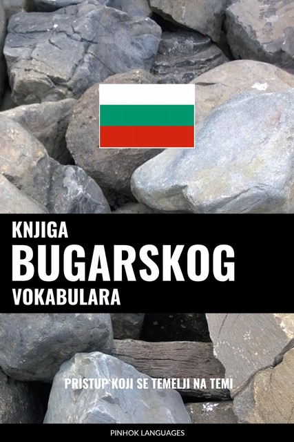 Knjiga bugarskog vokabulara, Pinhok Languages