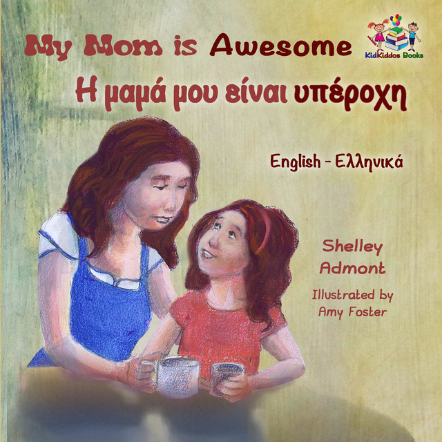 My Mom is Awesome Η μαμά μου είναι υπέροχη, Shelley Admont