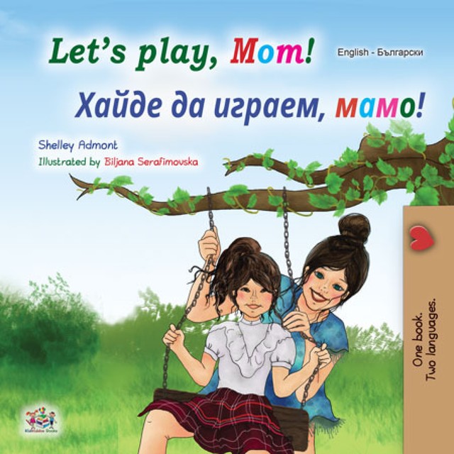Let's Play, Mom! Хайде да играем, мамо, KidKiddos Books, Shelley Admont