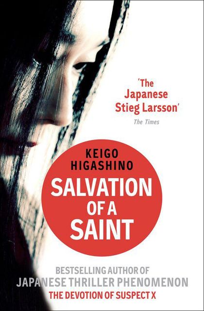 Salvation of a Saint, Keigo Higashino