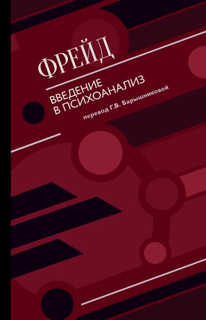 Астрофизика с космической скоростью, или Великие тайны Вселенной для для тех, кому некогда, Нил Деграсс Тайсон