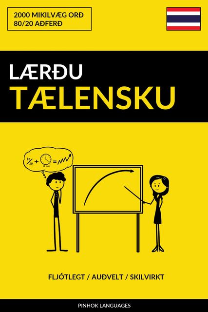Lærðu Tælensku – Fljótlegt / Auðvelt / Skilvirkt, Pinhok Languages