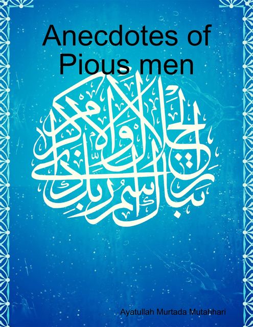 Anecdotes of Pious Men, Ayatullah Murtada Mutahhari