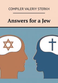 Answers for a Jew, Evgeniy Terekhin