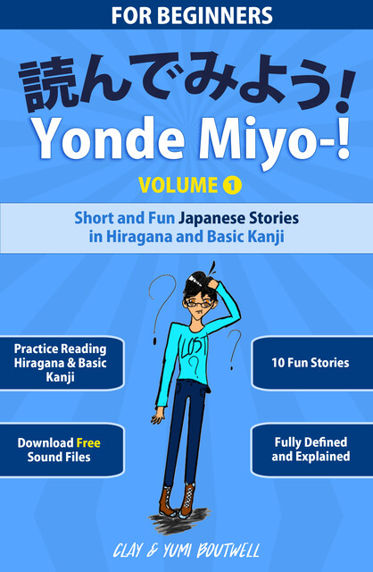 Yonde Miyo-! Volume 1, Clay Boutwell, Yumi Boutwell