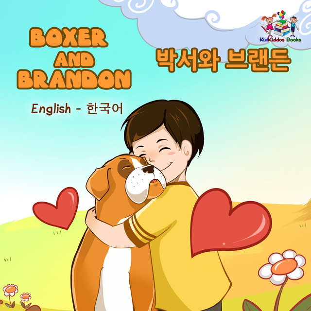 Boxer and Brandon 박서와 브랜든, Inna Nusinsky