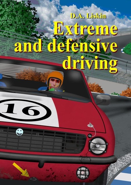 Extreme and defensive driving, Dmitry Aleksandrovich Liskin