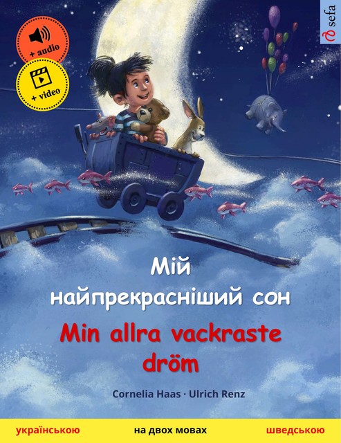 Мій найпрекрасніший сон – Min allra vackraste dröm (українською – шведською), Cornelia Haas