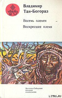 У входа в Новый свет, 