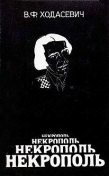 Петербург by Андрей Белый Read Online on Bookmate