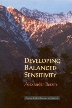 Развитие сбалансированной чувствительности: практические буддийские упражнения для повседневной жизни (дополненное второе издание), Александр Берзин