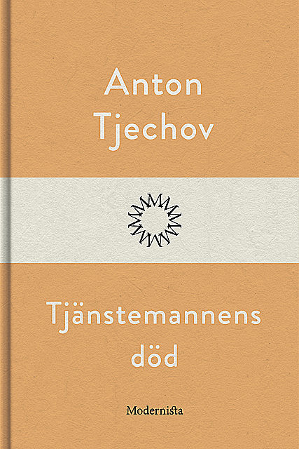 Tjänstemannens död, Anton Tjechov