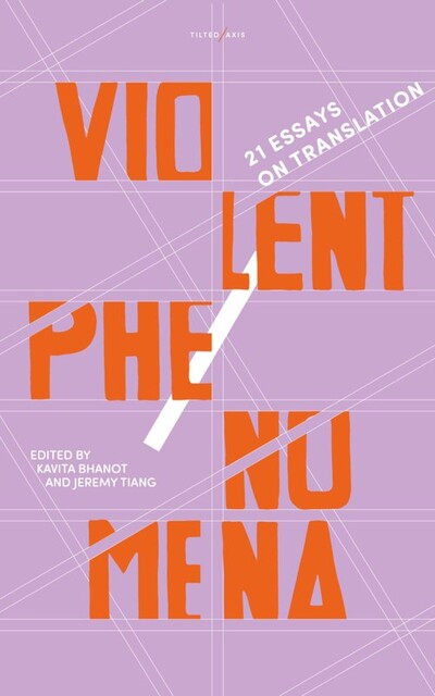 Violent Phenomena, Nariman Youssef, Gitanjali Patel