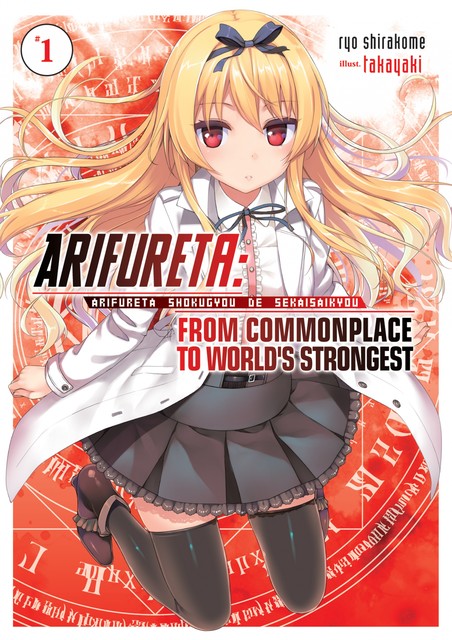 Arifureta: From Commonplace to World’s Strongest: Volume 1, Ryo Shirakome