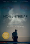 «Худліт» – полиця, andrii