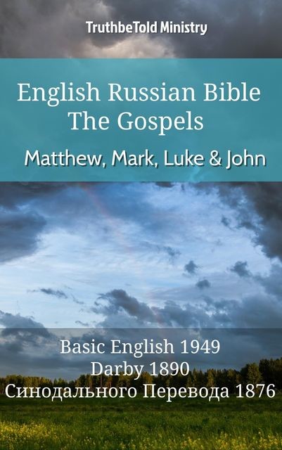 English Russian Bible – The Gospels IV – Matthew, Mark, Luke & John, Truthbetold Ministry