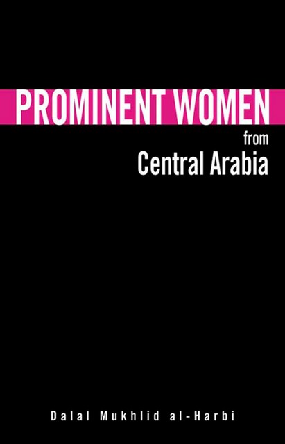 Prominent Women from Central Arabia, Dalal Mukhlid Al-Harbi