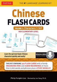 Chinese Flash Cards Kit Volume 1, Philip Yungkin Lee