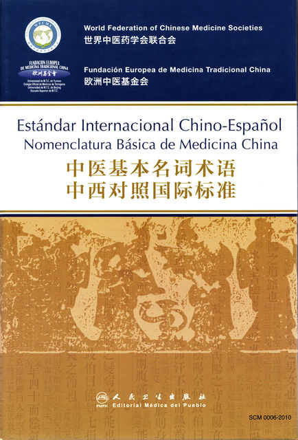Estándar Internacional Chino-Español. Nomenclatura Básica de Medicina China, Fundación Europea de MTC, WFCMS