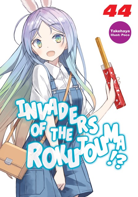Invaders of the Rokujouma!? Volume 44, Takehaya