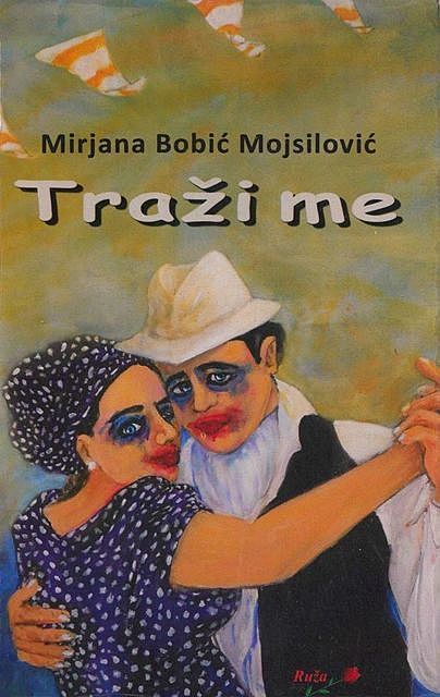 Traži me, Mirjana Bobić Mojsilović