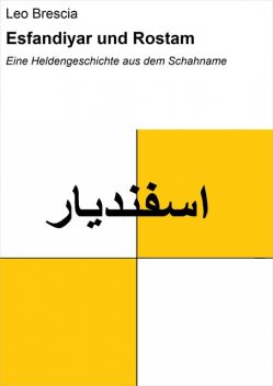 Esfandiyar und Rostam, Leo Brescia