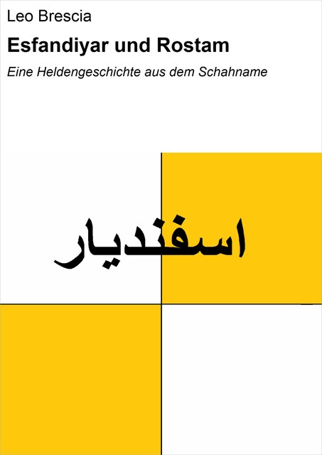 Esfandiyar und Rostam, Leo Brescia
