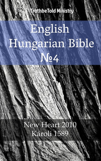 English Hungarian Bible №4, Joern Andre Halseth