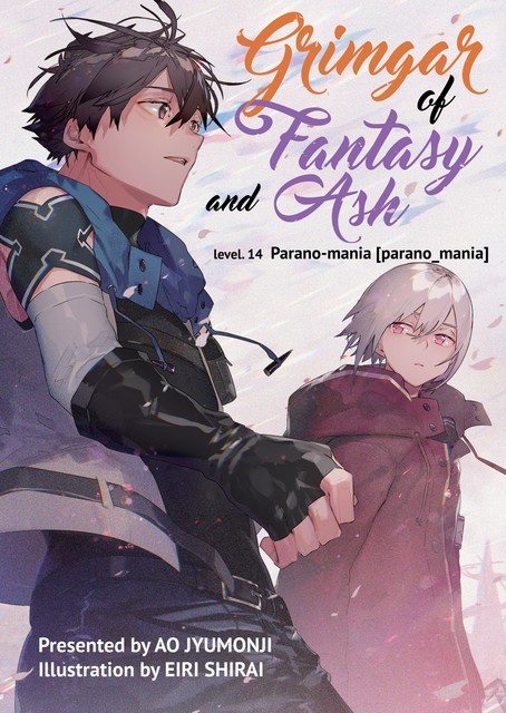 Grimgar of Fantasy and Ash: Volume 14, Ao Jyumonji