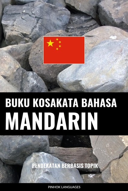 Buku Kosakata Bahasa Mandarin, Pinhok Languages