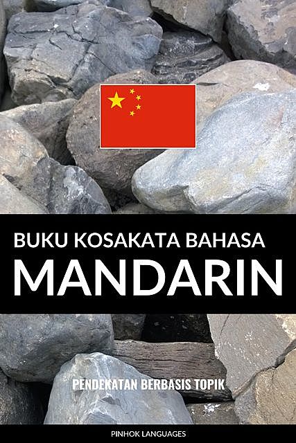 Buku Kosakata Bahasa Mandarin, Pinhok Languages