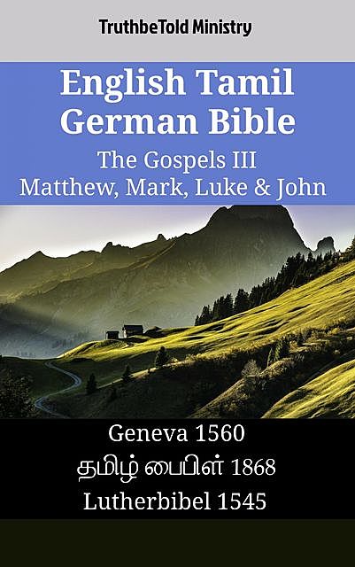English Tamil German Bible – The Gospels III – Matthew, Mark, Luke & John, Truthbetold Ministry