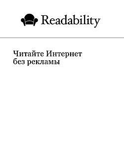 Читайте Интернет без рекламы, appleinsider.ru