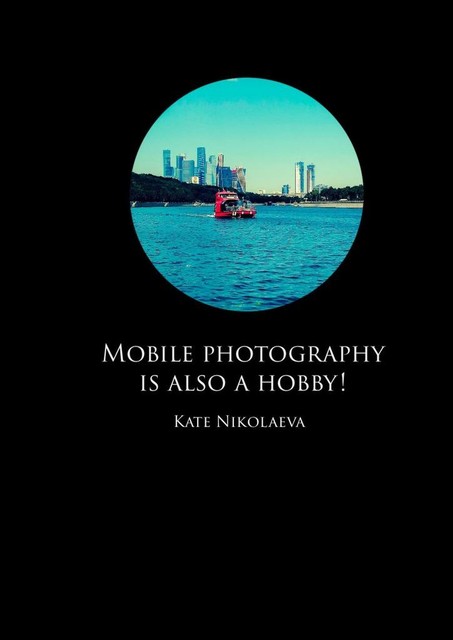 Mobile photography is also a hobby, Kate Nikolaeva