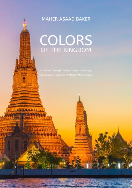 Colors of the Kingdom, Maher Asaad Baker