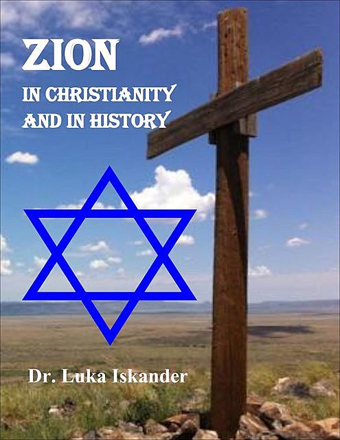 Zion in Christianity and in History, Luka Iskander