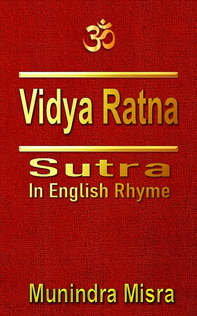 Vidya Ratna Sutra in English rhyme, Munindra Misra