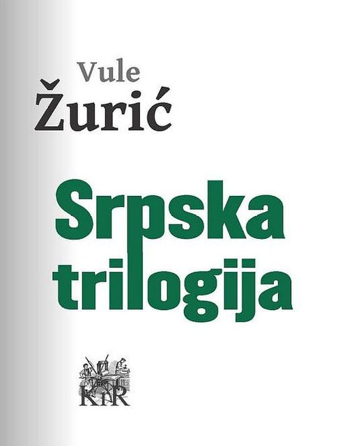 Srpska trilogija, Vule Žurić