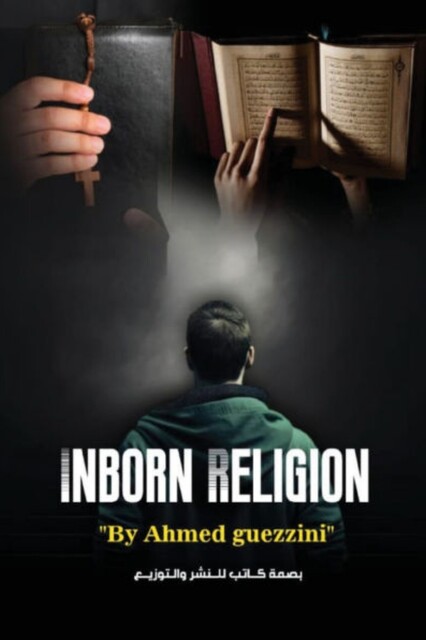 Inborn religion, Ahmed Guezzini
