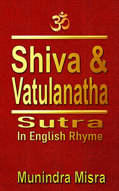 Shiva & Vatulanatha Sutra in English rhyme, Munindra Misra