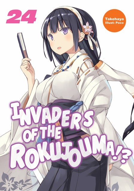 Invaders of the Rokujouma!? Volume 24, Takehaya