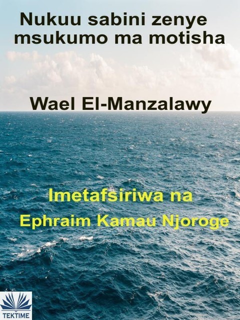 Nukuu Sabini Zenye Msukumo Ma Motisha, Wael El-Manzalawy