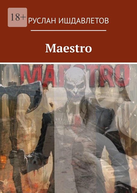 Maestro, Руслан Ишдавлетов