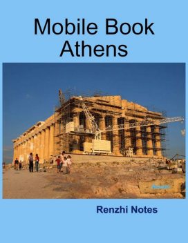 Mobile Book Athens, Renzhi Notes