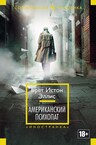 «Книги с человеческим (и не очень) лицом» – полиця, Eldar Nasyrov